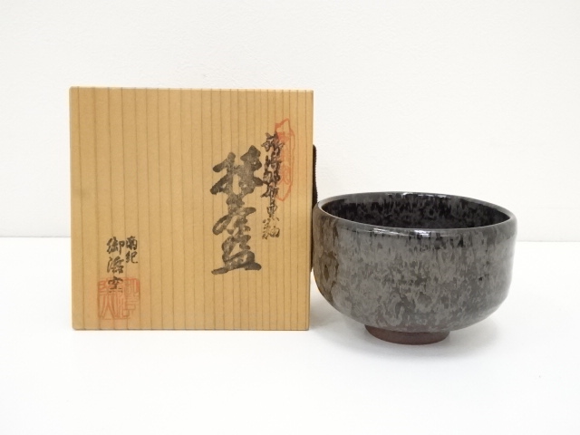 JAPANESE TEA CEREMONY / CHAWAN(TEA BOWL) / BLACK GLAZE / BY MIHAMA KILN